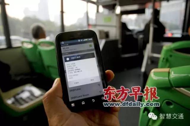 青岛公交智能化管理APP“巴士通”上线