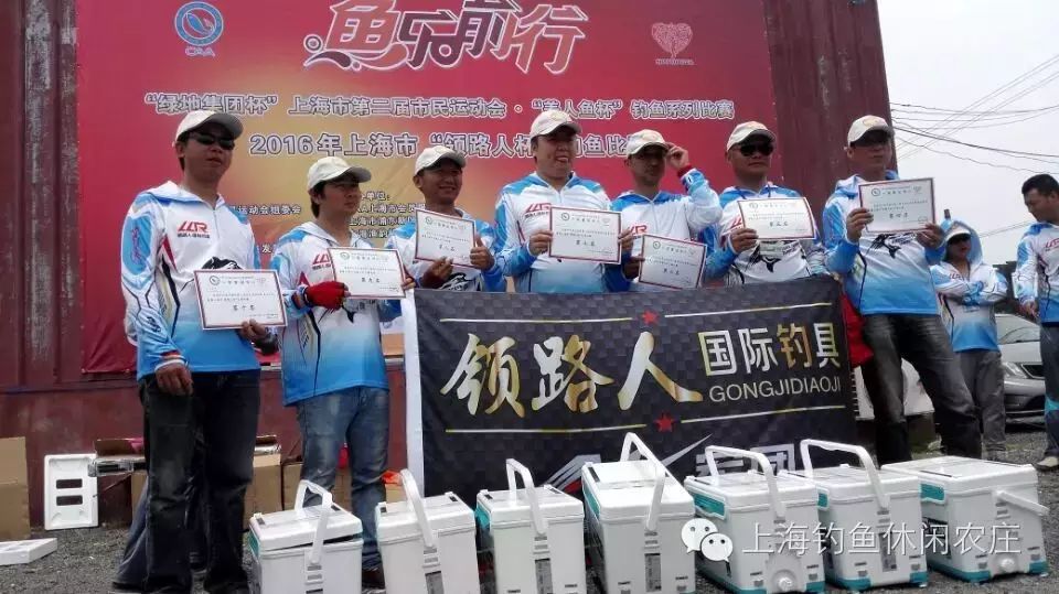 热烈庆祝《中国CAA·钓鱼节首届鲟鱼大赛》圆满成功