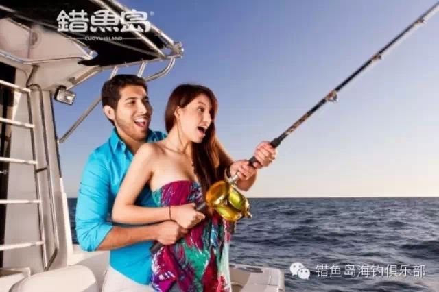 如果你是嫁给爱钓鱼的男人，请珍惜!