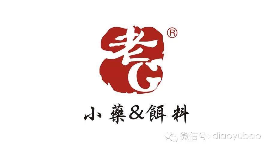 "老G"品牌2015 无锡 广州 渔具展
