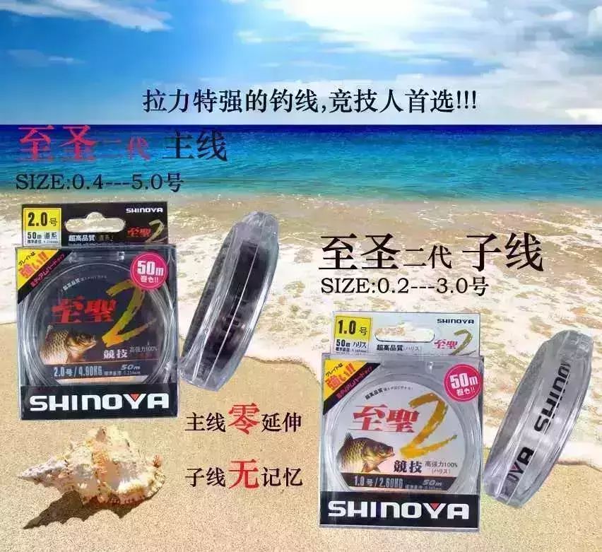 禧诺亚SHlNOYA 海矶世界钓具公司举办活动了。