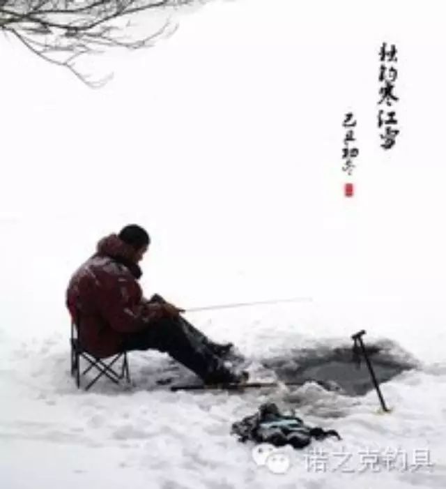 《诺诺.授钓》冬季钓鱼选择钓位的八个技巧