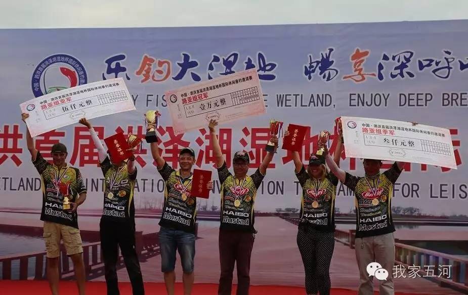|本地|我县钓鱼协会14名选手参加中国泗洪首届国际休闲垂钓比赛喜获佳绩