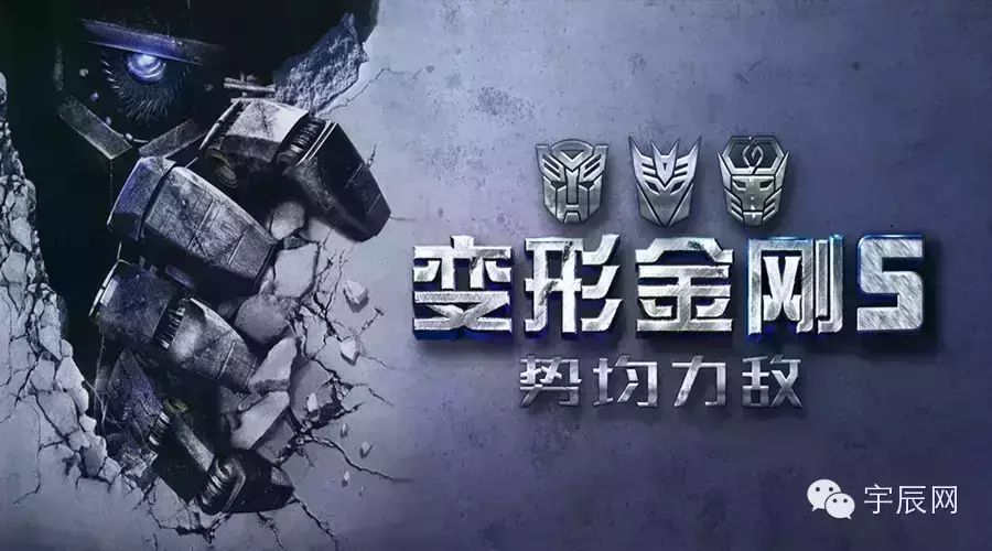 《变形金刚5势均力敌》抢先发布，中国无人机神秘出场左右战局