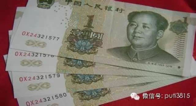 有人问一元钱在中国可以干什么，最牛的回答出现了！
