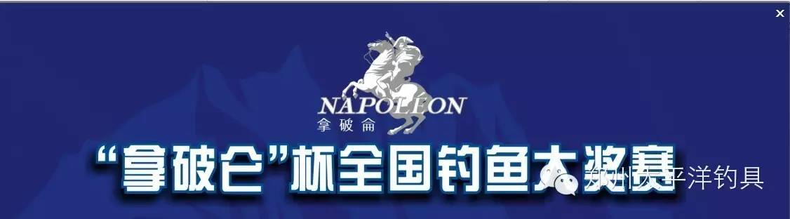 2015年拿破仑杯赢宝马全国巡回赛河南郑州分站赛