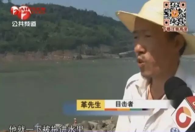 奇了：6旬老汉江边钓鱼 被大鱼拖入水中溺亡