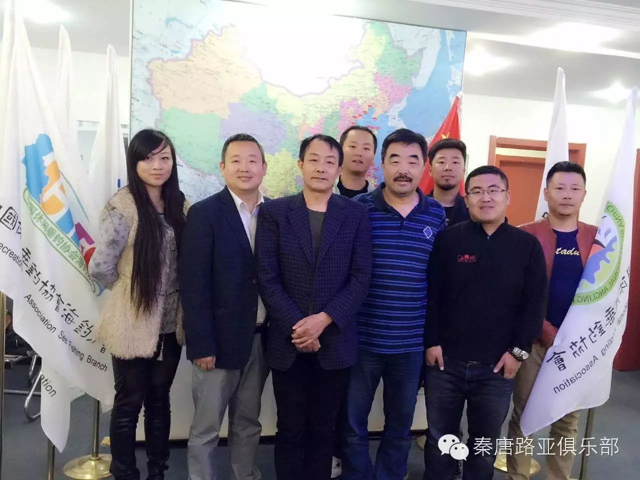 中国海钓·路亚产业发展联盟及研讨会 近期将在北京召开