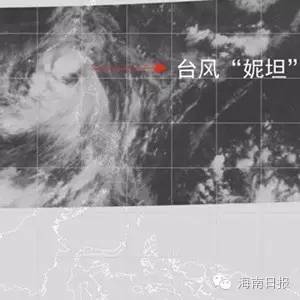 【海天气】海南发布台风四级预警　大雨即将来袭！
