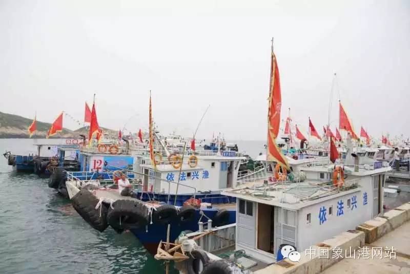 中国·象山国际海钓邀请赛明天上午开杆  选手下午抵渔山（多图）