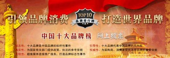 中国渔具十大品牌光威环球榜上有名