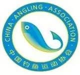 中国钓鱼运动协会《钓鱼裁判员技术等级认证和裁判员管理实施细则