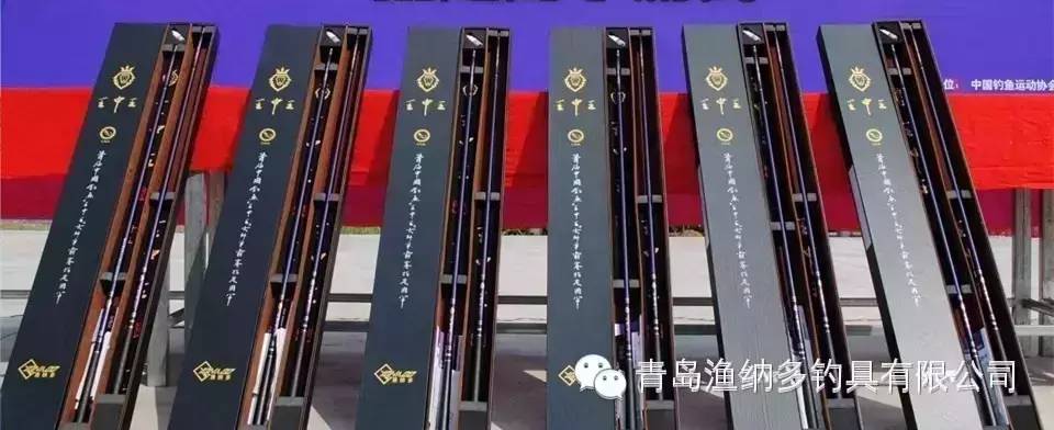 2015“中国顶级赛事”中国垂钓大师竞技赛