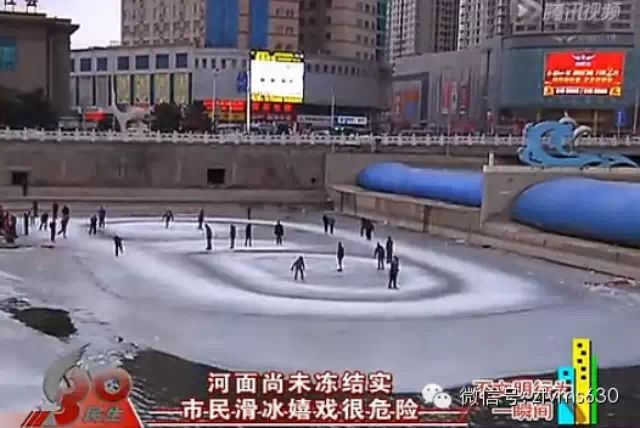 【不文明行为“一瞬间”】河面尚未冻结实 市民滑冰嬉戏很危险