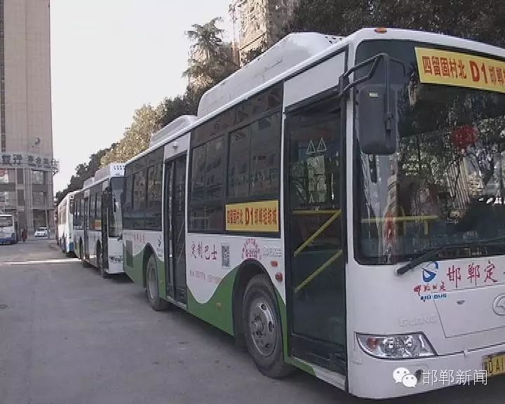 邯郸公交定制巴士APP软件正式上线