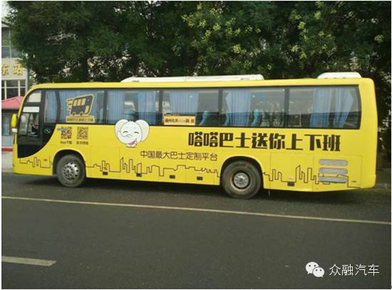 众融-嗒嗒巴士NB001线宁波首发，下载嗒嗒巴士app免费体验