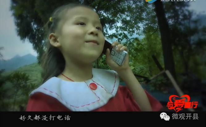 7岁小女孩唱了一首歌，唱哭169万开县人！
