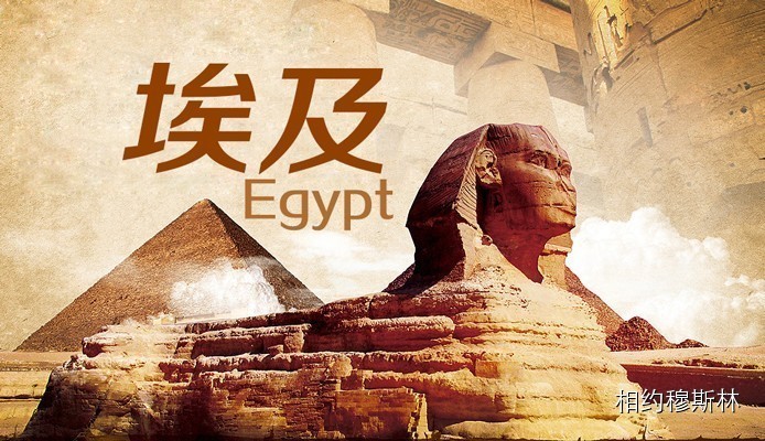 只是路过，找寻古埃及的影子（永恒的埃及，不朽的魅力！）