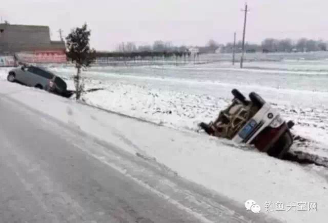 冰天雪地小心开车 南阳大雪一天发生240起事故