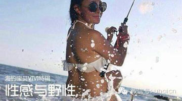 游海“五月花”--中国钓鱼宝贝绽放洛克尼亚