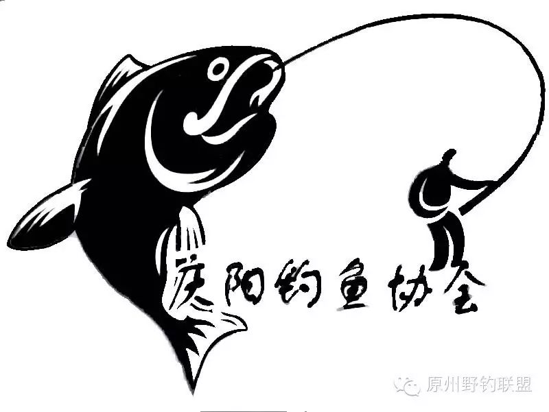 庆阳钓鱼协会公众号开通、原州野钓联盟搬迁至其旗下。