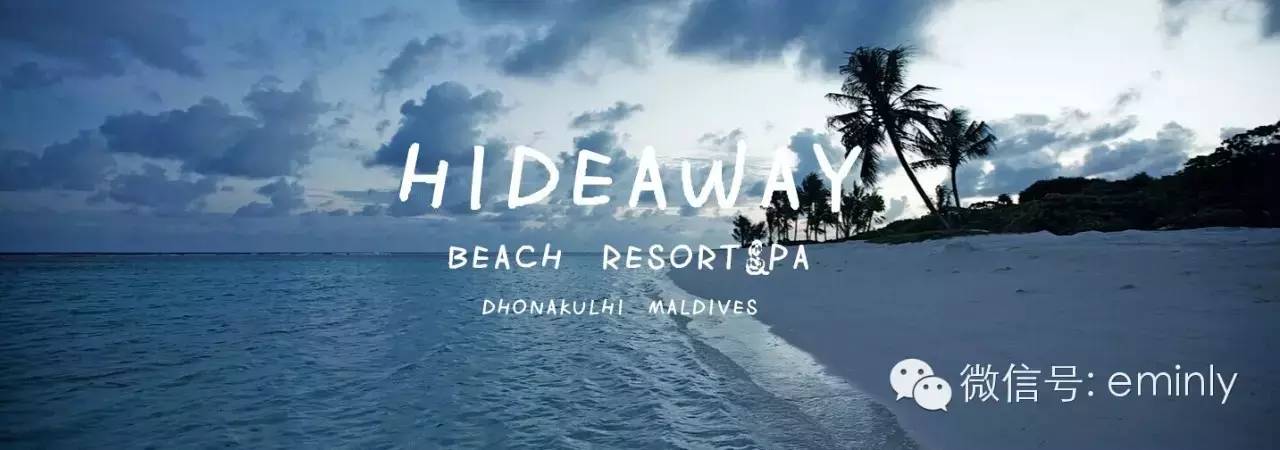 【马代】理想的度假之地-神仙珊瑚Hideaway