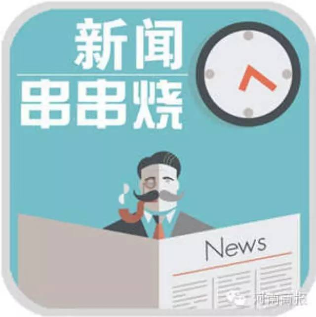 河南五一出行攻略抢先看丨郑州交警驾车撞婴案 监控视频公布