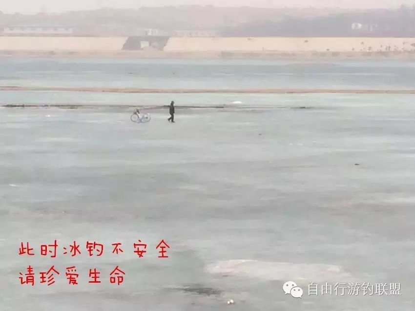 【新闻】辽宁冰钓爱好者落水溺亡 请珍爱生命