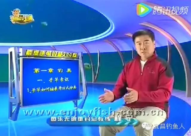【程宁教学视频】程宁钓鱼200问-2c手竿分类