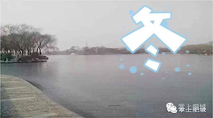 三九四九冰上走，可是冰呢？肥城康王河上的冰也是化了！！！