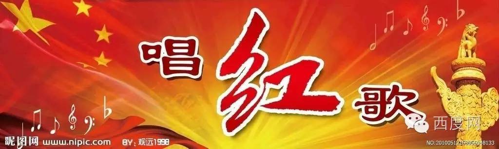 巴州区钓鱼协会天池国际钓具大型庆祝中国共产党建党95周年暨红歌会活动