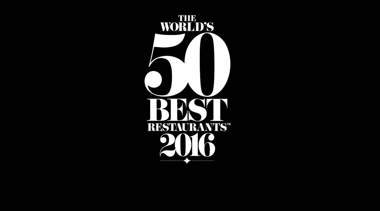 2016年「全球50最佳餐厅」榜单揭晓