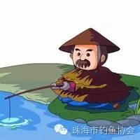 钓瘾：中国史上历代钓鱼名人