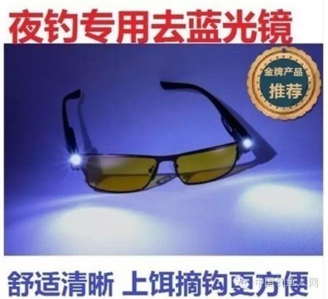 中国钓鱼人网代理销售视明达钓鱼看漂眼镜，欢迎购买