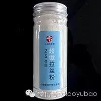 【超微拉丝粉】250目，市面最细的拉丝粉，小鲫鱼或开搓饵专用！