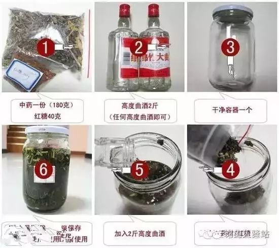 药酒如何激发让鱼上钩？其保密配方是....