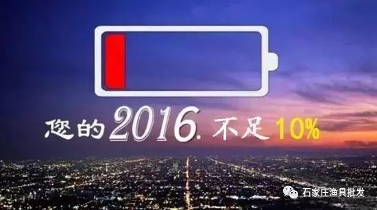 2016年鱼竿真不好干