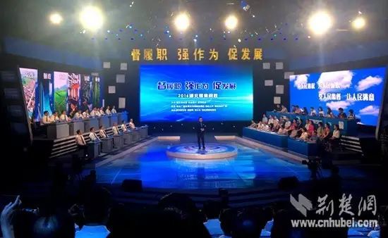 2016湖北媒体问政第二场：十大乱象令官员汗颜