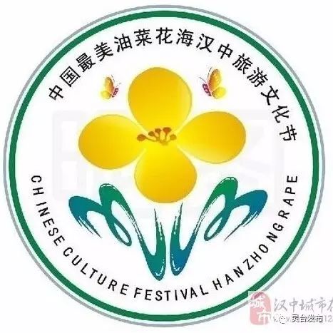【旅游】2017陕西汉中油菜花赏花攻略30个观花点全景开放 不收费！