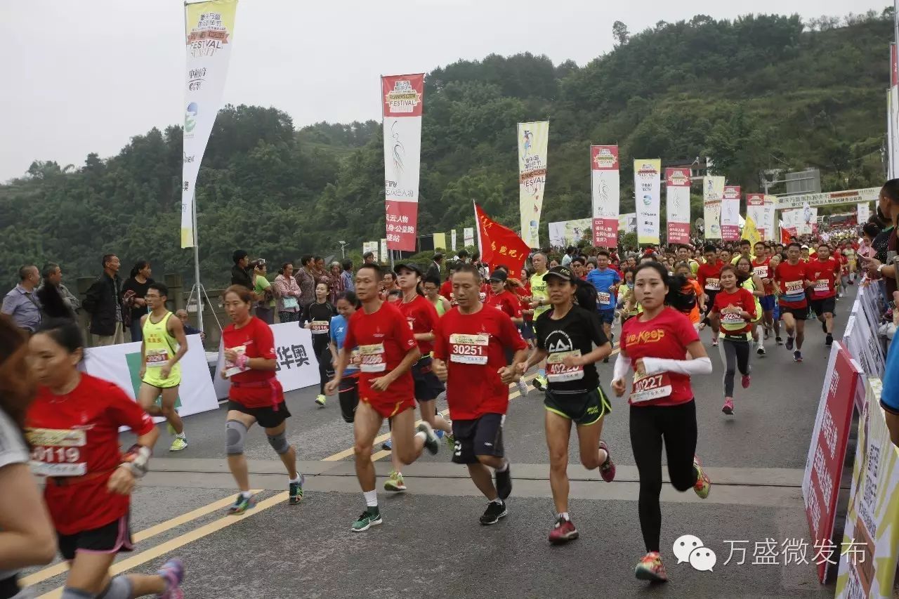 2016重庆万盛国际跑步节热闹开跑，新鲜赛事美图走一波