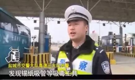 建湖一名男子毒驾被高速交警抓获！