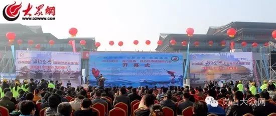 2016·中国“海钓盛典”在岚山隆重开幕