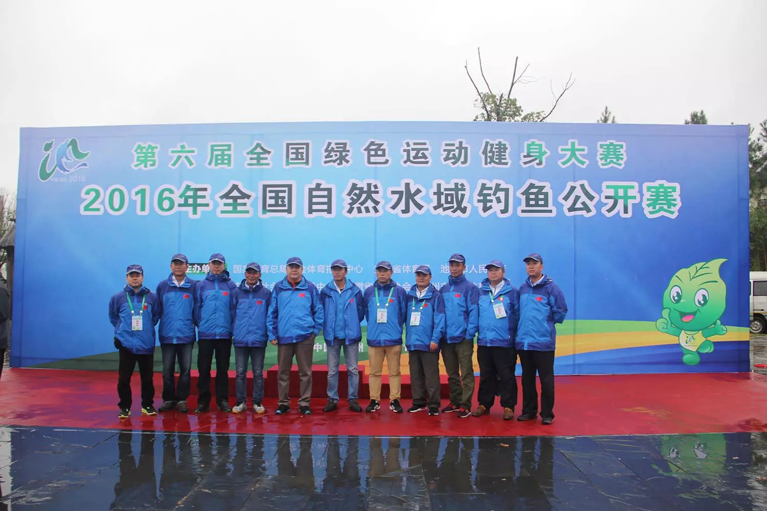 2016中国·池州第六届全国绿色运动健身大赛‖钓鱼公开赛圆满落幕啦