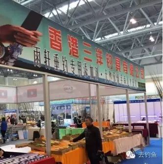 中国·泰州 首届钓具及户外用品博览会 圆满结束