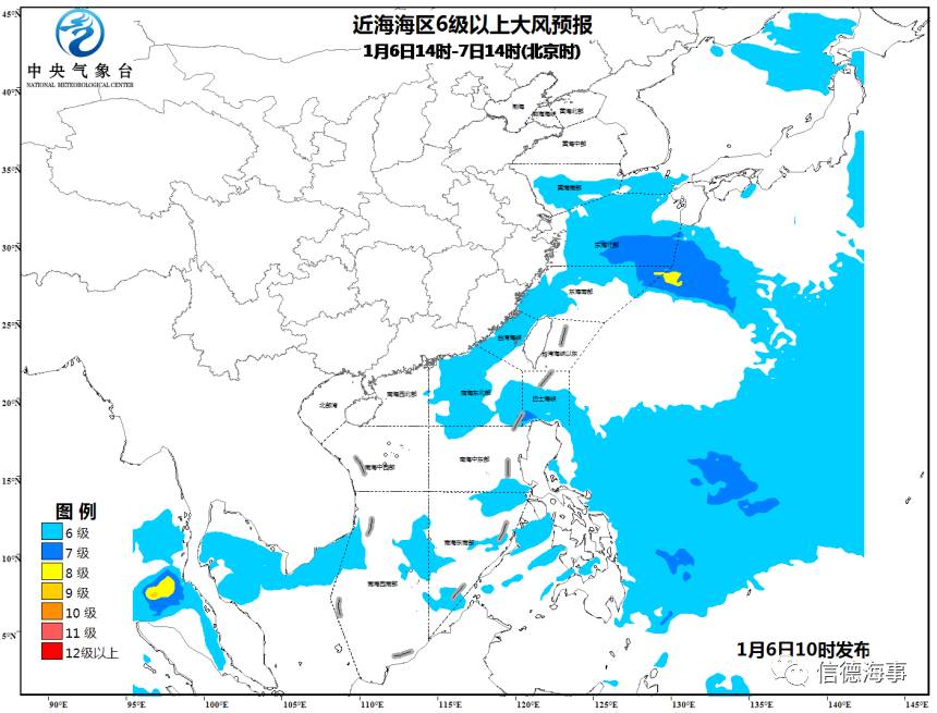 2017.1.6海洋天气公报+日本ASAS气象图