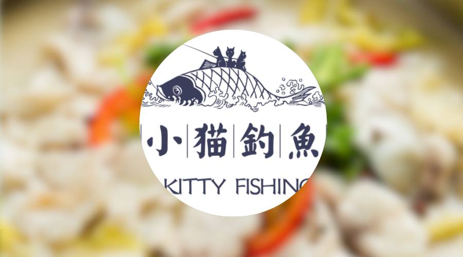 【上虞万达 · 品牌颂】“好吃不贵，有情有味”——小猫钓鱼与你相约上虞万达！