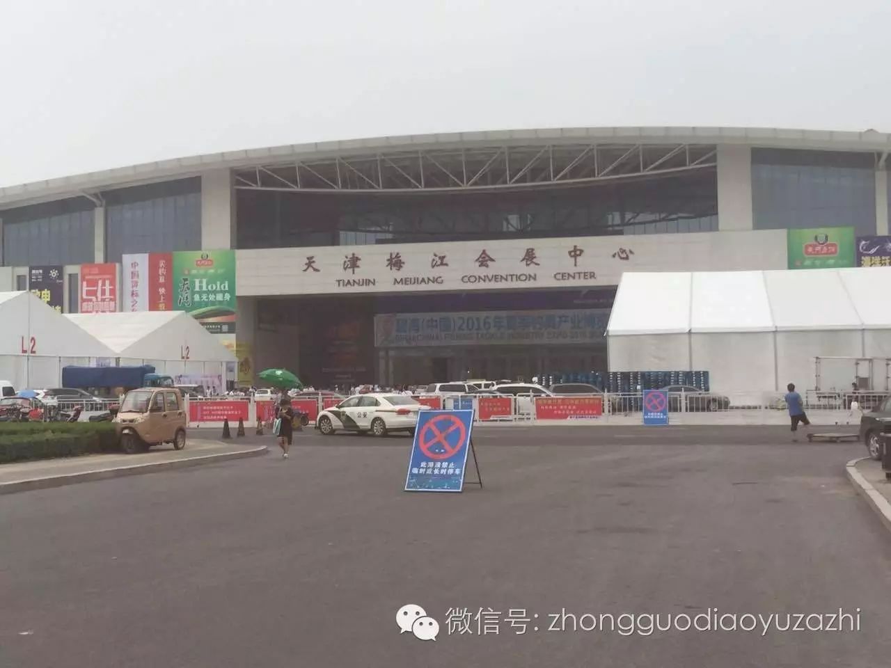 碧海（中国）2016年夏季钓具产业博览会现场
