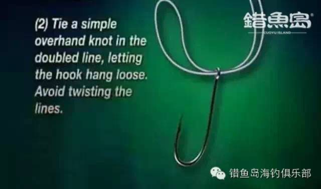 海钓鱼钩的绑法鱼线结汇总