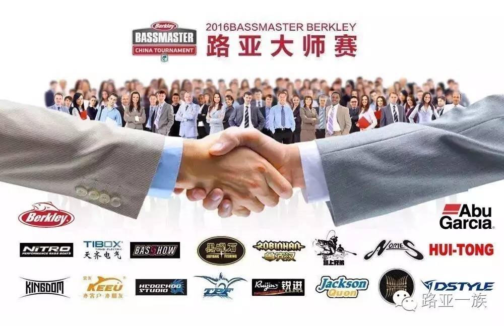 2016 berkley bassmaster-china贝克力路亚大师赛最强阵容来袭！