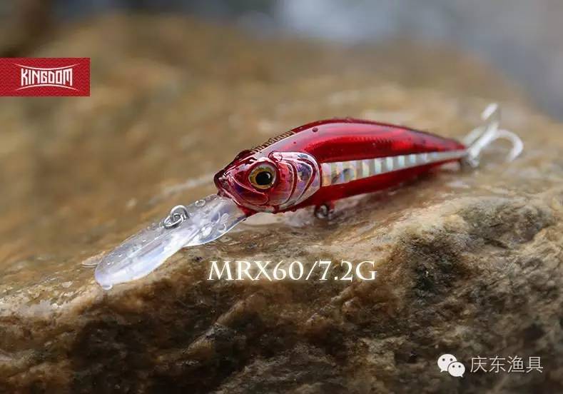 国王路亚饵米诺MRX60淡水远袭投新品假饵测试